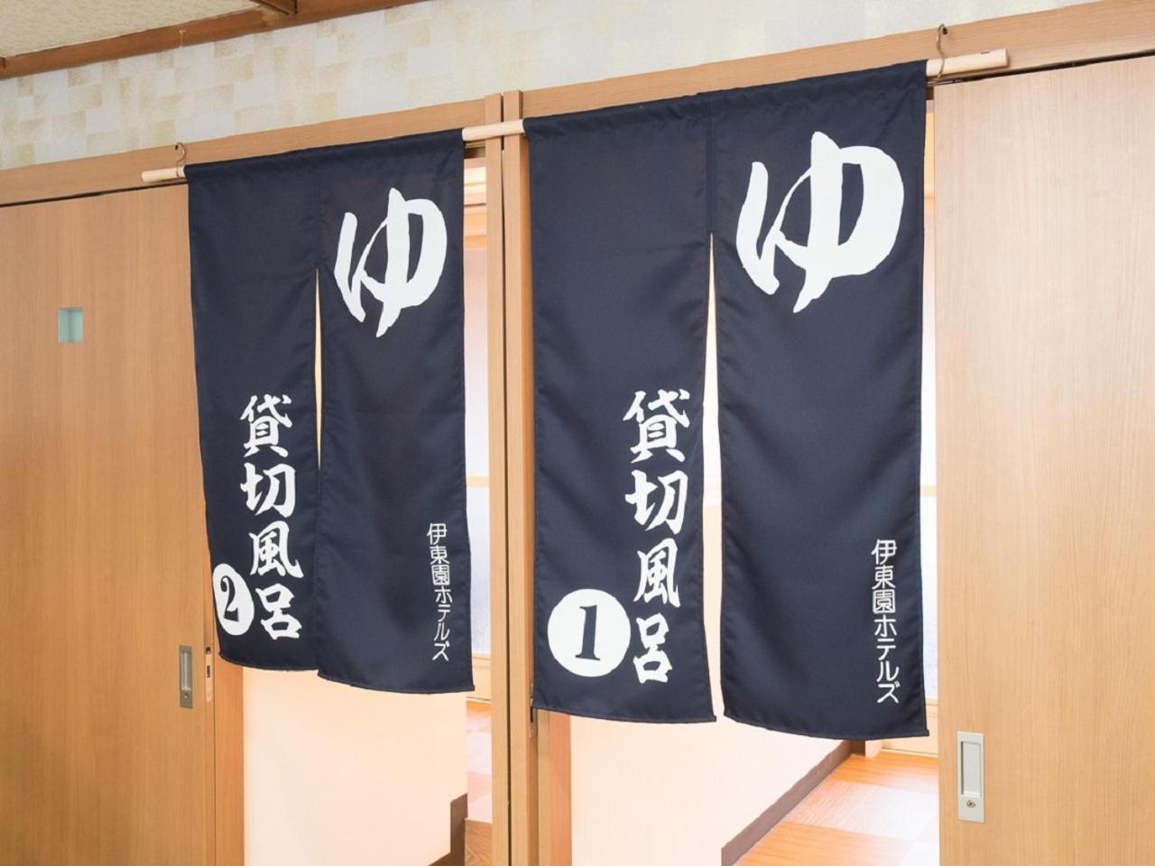Itoen Hotel Iizakakanouya Fukushima  Exterior photo